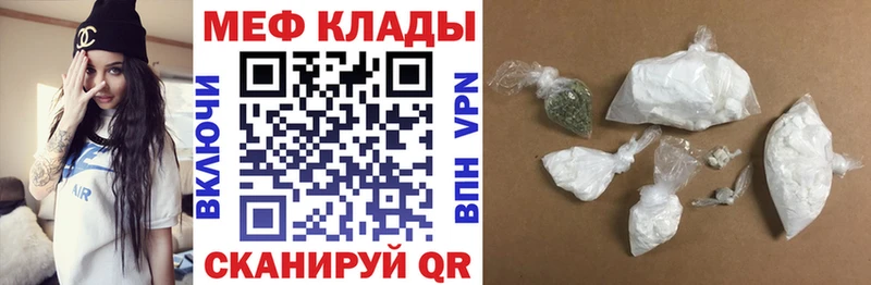 Наркота Гусь-Хрустальный ГАШИШ Марихуана СОЛЬ Мефедрон