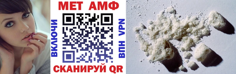 продажа наркотиков  Гусь-Хрустальный  АМФЕТАМИН Premium 
