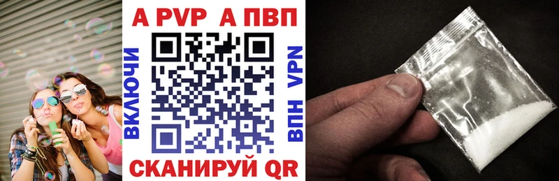 Alfa_PVP СК КРИС кракен зеркало Гусь-Хрустальный