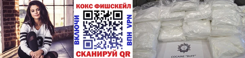 COCAIN FishScale  Гусь-Хрустальный 