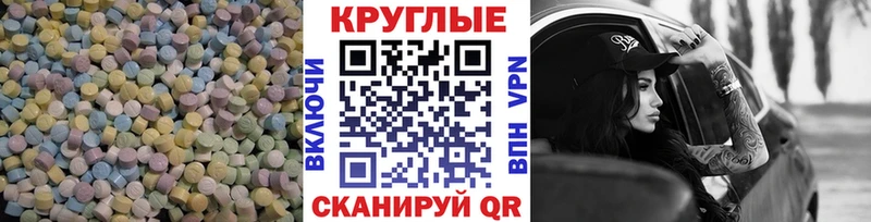 где купить наркотик  Гусь-Хрустальный  Ecstasy диски 