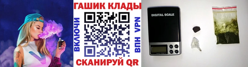 ГАШ Premium гидра онион Гусь-Хрустальный