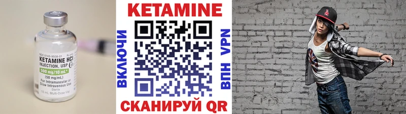 КЕТАМИН ketamine  мега зеркало  Гусь-Хрустальный 