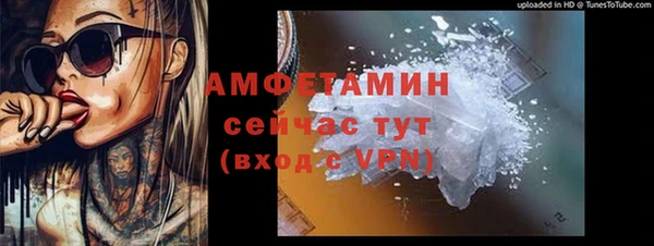 сатива Абинск
