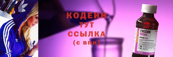 COCAINE Коряжма