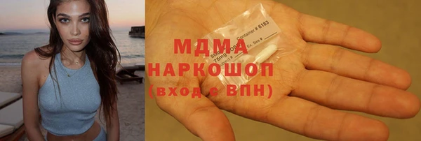 MDMA Алексеевка
