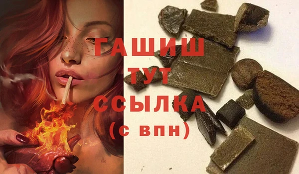 каннабис Абдулино