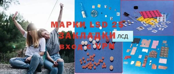 каннабис Абдулино