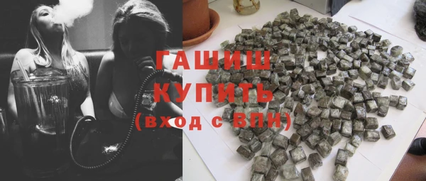 сатива Абинск