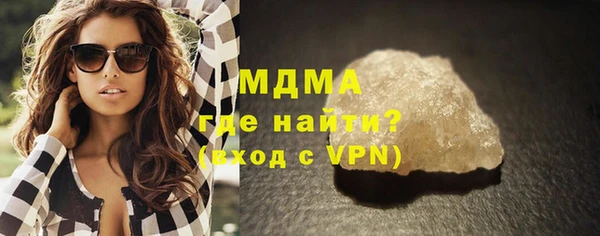 MDMA Алексеевка