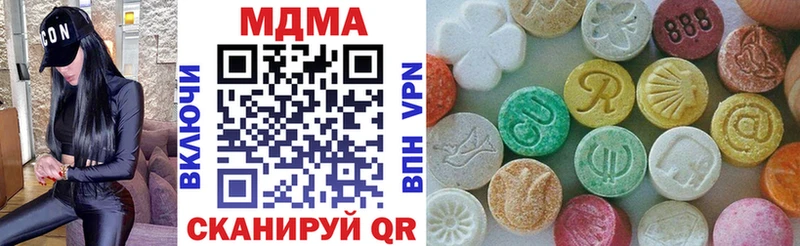 MDMA Molly  Гусь-Хрустальный 