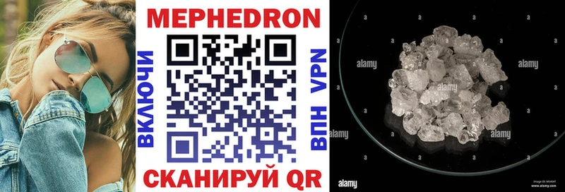 маркетплейс как зайти  как найти наркотики  KRAKEN ссылка  Гусь-Хрустальный  МЯУ-МЯУ 4 MMC 