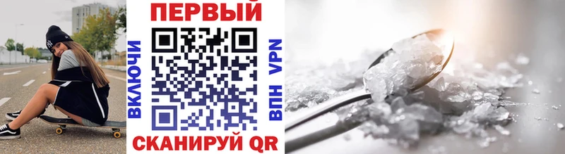 darknet официальный сайт мега ССЫЛКА Гусь-Хрустальный Первитин Methamphetamine
